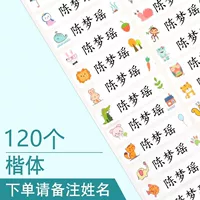 Kaita-120 post (обратите внимание на имя)