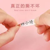 Детская милая водонепроницаемая индивидуальная именная наклейка для детского сада, делается под заказ