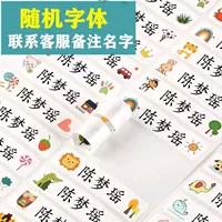 Склейка случайной шрифт-60 (обратите внимание на имя)