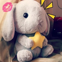 Lop-eared rabbit long-eared rabbit plush toy queen bed sleeping pillow doll female cute doll doll