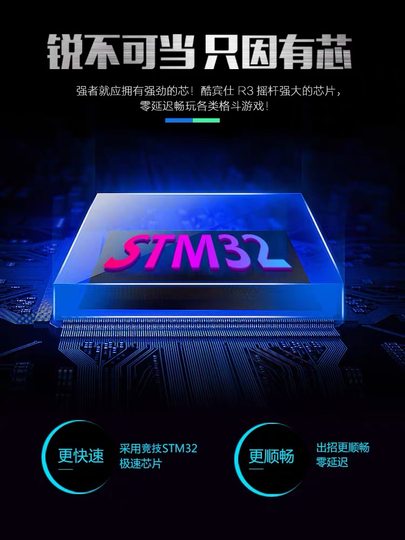 Cool Binshi R3 Profesional Mecánico Arcade Lucha Street Fighter 6 Joystick Computadora PS4 Android SWITCH2 Apple Teléfono móvil Hogar Qin Hong recomienda The King of Fighters 97 Controlador de juego Double Three Kingdoms