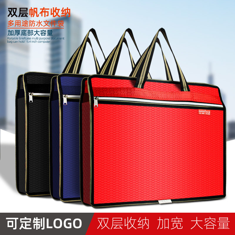 A4 handbag student file bag canvas book bag thickened meeting information bag briefcase file bag file bag multi-layer business unit meeting special storage briefcase custom printed logo