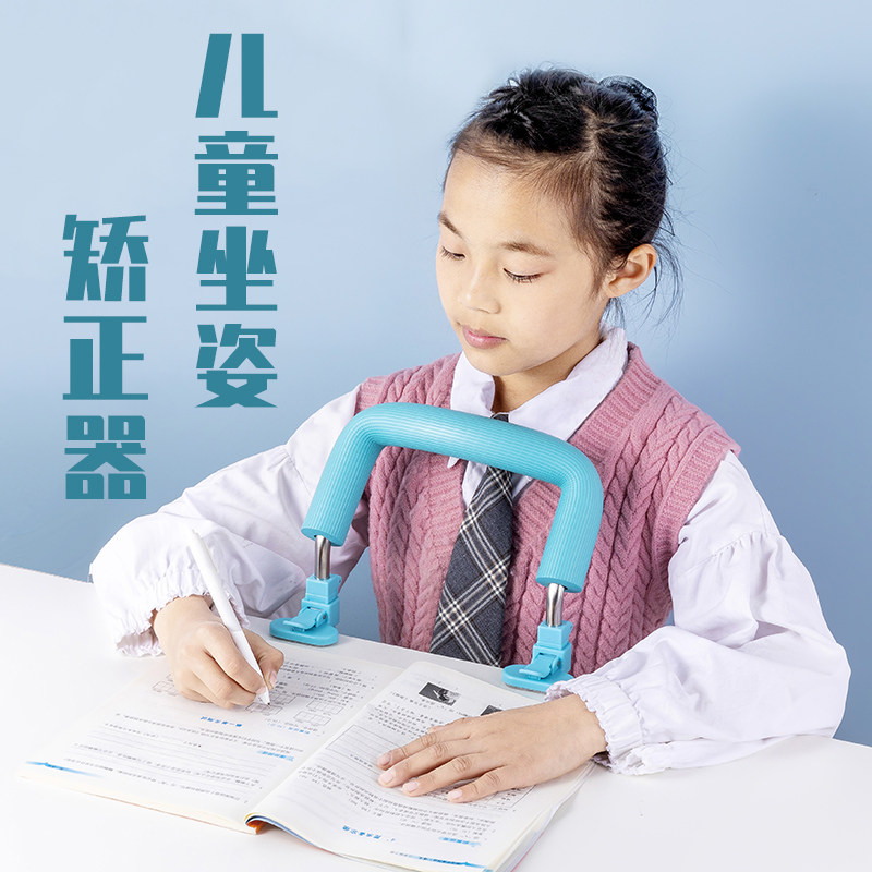 Children sitting position aligner anti-myopia elementary school children use posture correcting instrumental writing homework learning vision bracket anti-bowed deity Posture Writing writing frame writing to prevent myopia and humpback protective eye pole