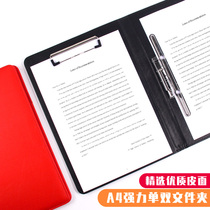 A4 thickened leather folder folder folder talk single business sales clip plate volume room this contract clip signing this document splint office supplies data storage book leather manager clip