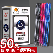 Free Horse Press Ballpoint Pen Press Blue 0 5 Bullets Multi-color Chinese Oil Pen Business Office Male Women Creative High-grade 100 Black Red and Blue Wholesale Writing Tools