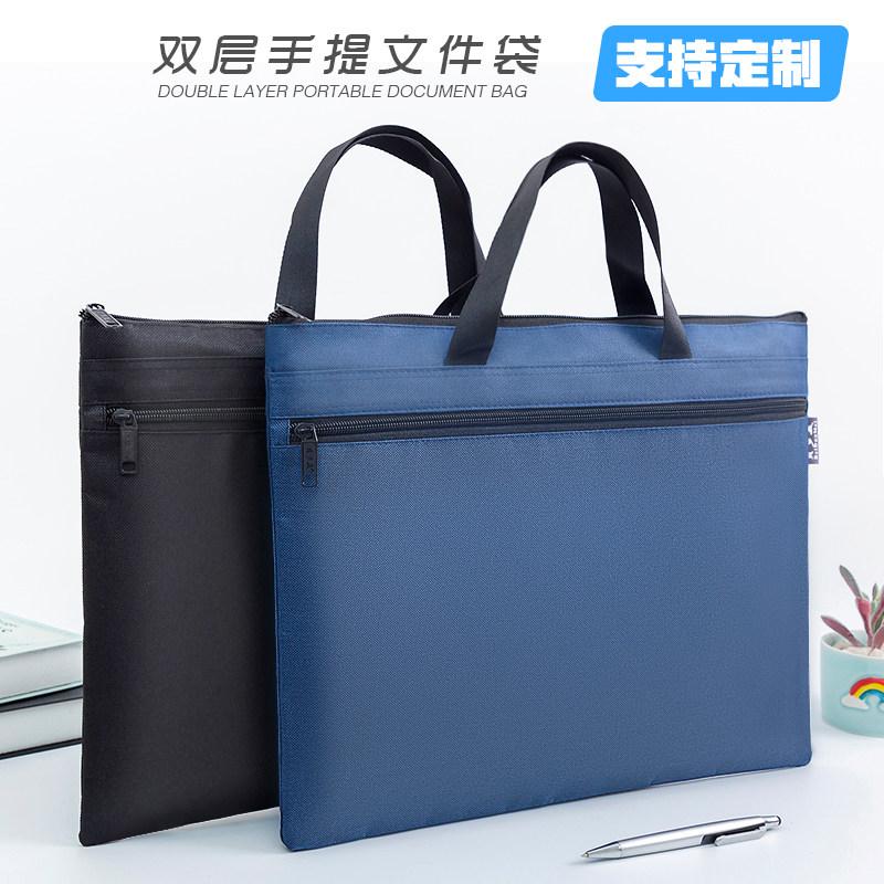 Document bag handbag briefcase thickened canvas test paper storage bag zipper bag document storage bag business computer bag briefcase student tutoring bag file folder folder custom logo