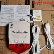 Hanweis new national standard natural gas liquefied gas alarm gas tank modification (large quantity and excellent quality)