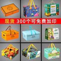 Universal Fruit Packaging Box Gift Box Upscale Apple Orange Peaches 5-10 Catty Hand Gift Boxes Customized