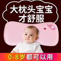 Baby Pillow 0-1 Year Old Pure Cotton Newborn Anti-Head Styling Pillow Baby All Season Universal 1-3 Year Old Child Pillow