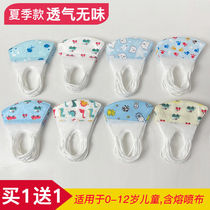 Child mask disposable unique packaging 0-12-year-old baby baby boy students 3d stereothree-layer breathable protection