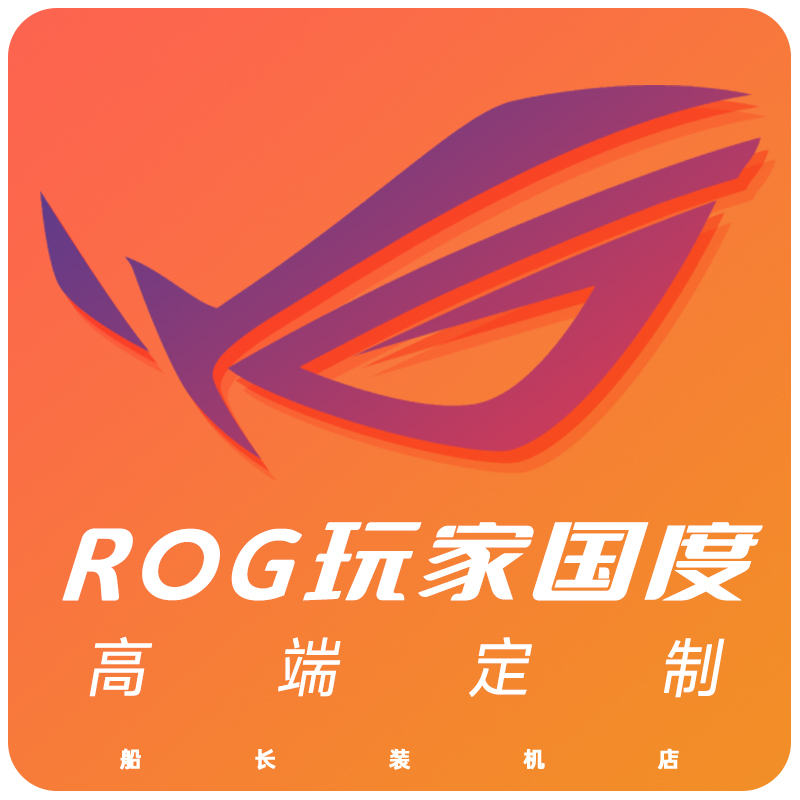 Captain installed shop high with chicken game host full set of DIY desktop home office assembly computer customization