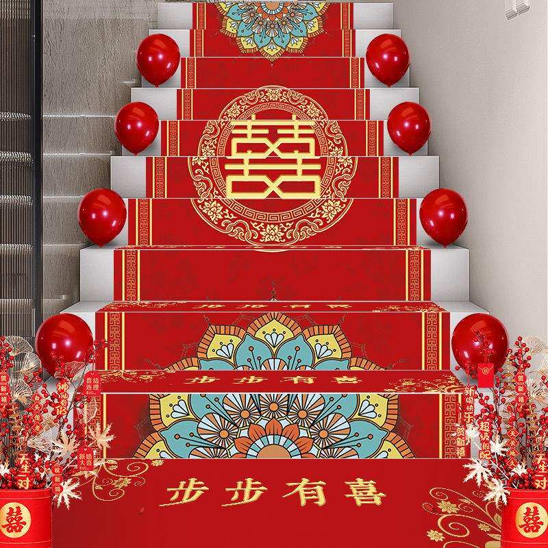 Wedding Stairs Xi Words Collage of paper Weddings Weddings Weddings Marital House Arrangement Suits Wedding new house Armrest Decorations