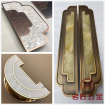 Banquet hall door handle customized jade shell simple private room light luxury bronze solid wood door semi-circular exposed handle