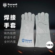 Raxwell half leather gloves wear-resistant cowhide welder gloves labor protection gloves striped back cloth 12 pairs bag RW2512