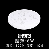 Со снежинками, 24W, диаметр 35мм, 35см