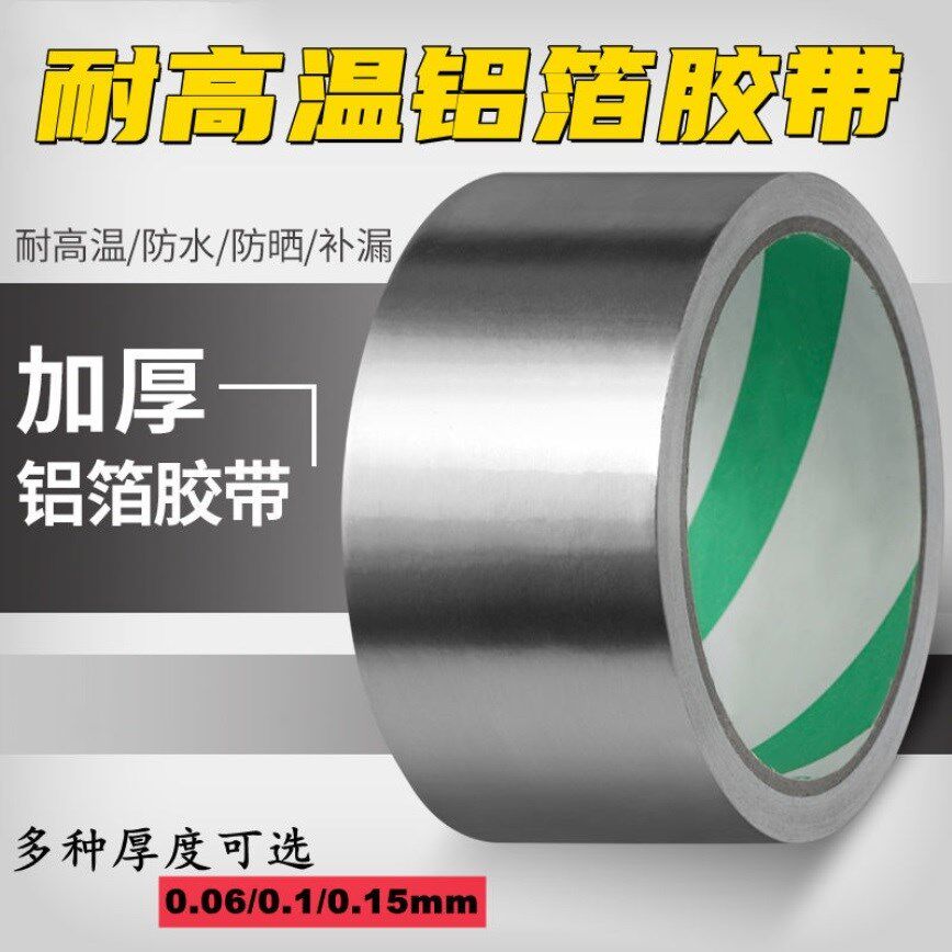 Gas stove sink beautiful seam-sealed edge wash basin waterproof and mildew-proof gas stove vegetable basin gap pool water retaining strip