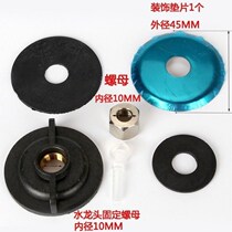 Tap Base Water Purifier Washer Straight Water Dispenser Spacer 2 Gooseneck Accessories Leakproof