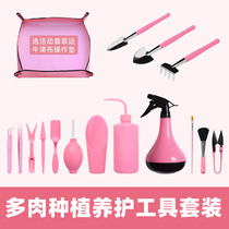 Multi-meat tool set combination home gardening three-piece shovel novice variety professional planting and maintenance full set