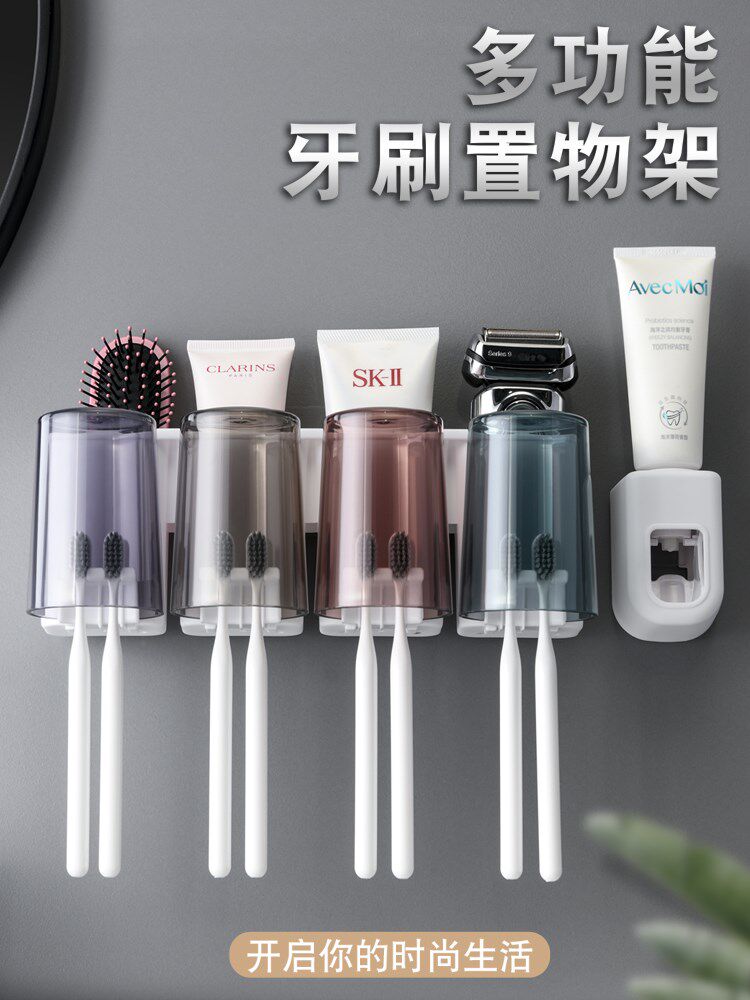 Douyinju home new house supplies utensils small department store household toothbrush rack artifact life practical daily necessities