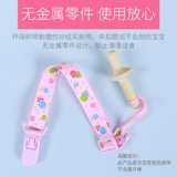 Соска, детский шнурок-держатель, прорезыватель, защитная игрушка