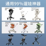 Ветрозащитный ветрозащитный чехол для выхода на улицу, коляска, детский удерживающий тепло демисезонный универсальный дождевик