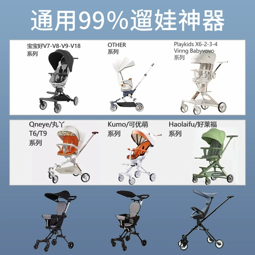 Ветрозащитный ветрозащитный чехол для выхода на улицу, коляска, детский удерживающий тепло демисезонный универсальный дождевик