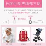 Соска, детский шнурок-держатель, прорезыватель, защитная игрушка