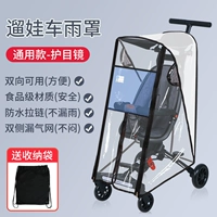 Универсальный дождевик, сумка для хранения с молнией, на молнии