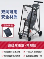 Дождевик, сумка для хранения с молнией, на молнии