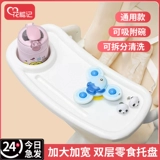 Коляска, универсальная детская обеденная тарелка для выхода на улицу