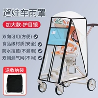 Наблюдая за тем, как визит зеркальный тип зеркала [двойные напитки для открытия молнии+отправляющие сумки]