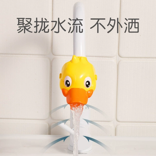 Детский мультяшный удлинитель крана, гигиенический длинный водонепроницаемый силиконовый переключатель