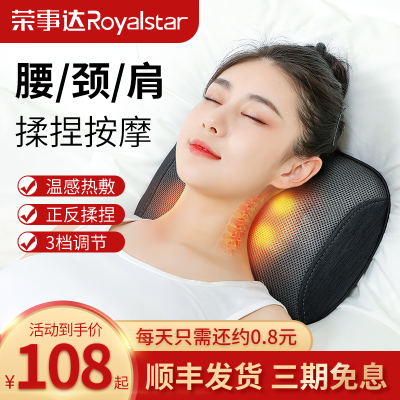 Jung Affair Da Cervical Spine Massager Neck Shoulder Waist Back Neck Intelligent Electric Instrument Home On-board Pillow God