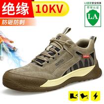 Insulation Shoes Comfort safety Soft bottom plastic Baotou Anti-smashing Anti-puncture Winter Protective Insulation 10KV Electrical shoes