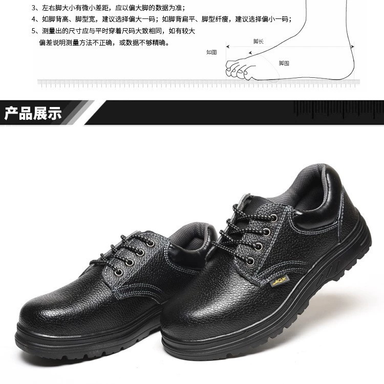 Spot safety shoes, labor protection shoes, work shoes, old insurance shoes, anti-smash and puncture-proof construction site protective shoes