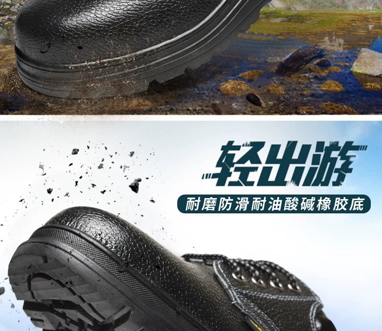 Spot safety shoes, labor protection shoes, work shoes, old insurance shoes, anti-smash and puncture-proof construction site protective shoes