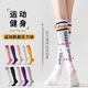 Japanese professional sports muscle compression socks for women long-tube cycling badminton skipping rope running pressure slimming calf socks