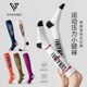 Japanese professional sports muscle compression socks for women long-tube cycling badminton skipping rope running pressure slimming calf socks