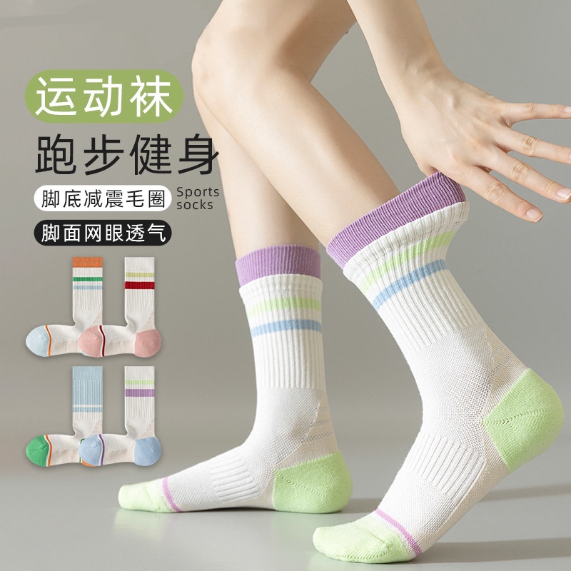 Japanese Professional Running Sports Socks for Women, Pure Cotton Mid-Calf Socks, Jump Rope Fitness Badminton Socks, Summer Thin Cycling Socks