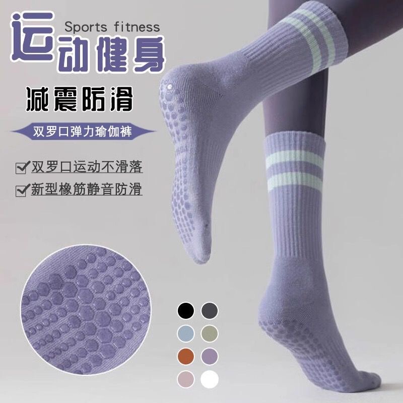 Authentic Japanese Yoga Socks, Non-Slip, Professional Women's Pilates, Thickened for Sports, Fitness, Running, Jump Rope, Mid-Calf Compression