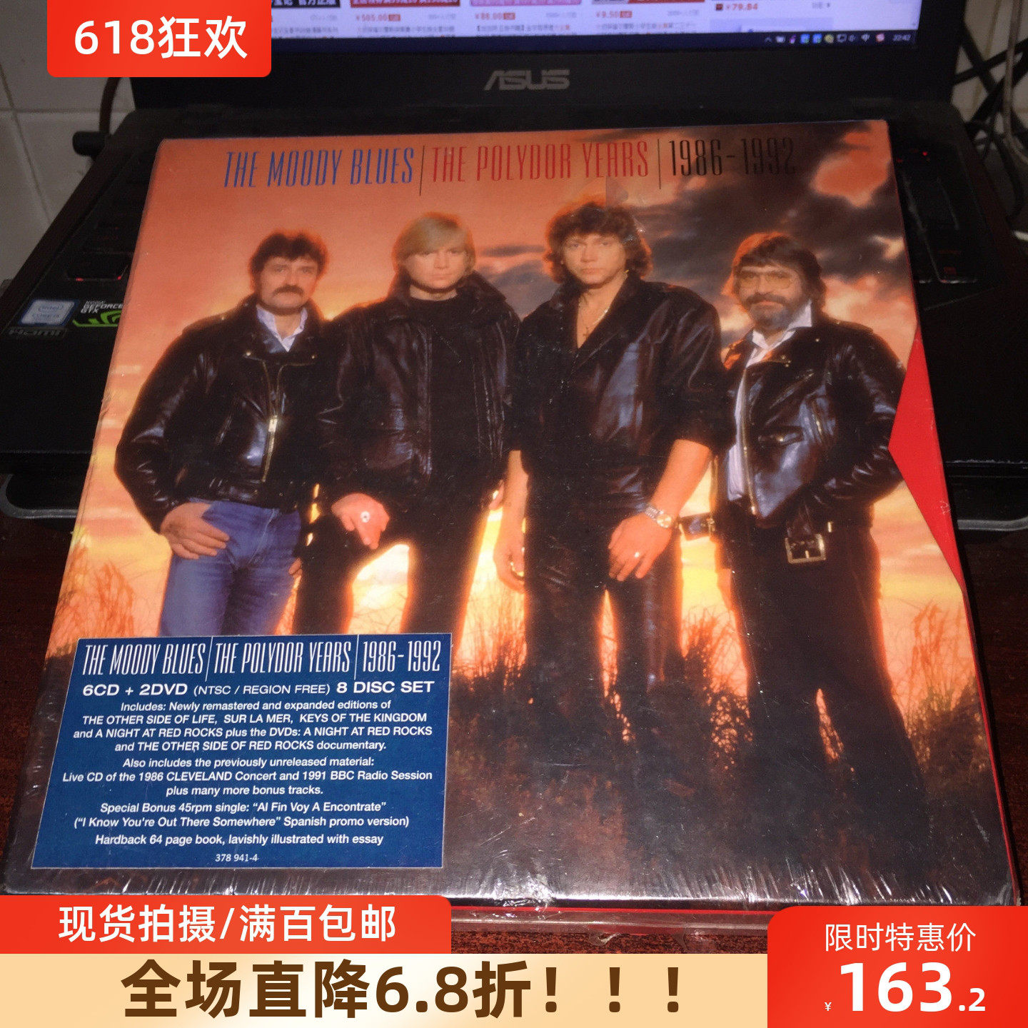 The Moody Blues, The Polydor, 1986-1992 годы, Нераспечатанный 6CD+2DVD Изображение 1