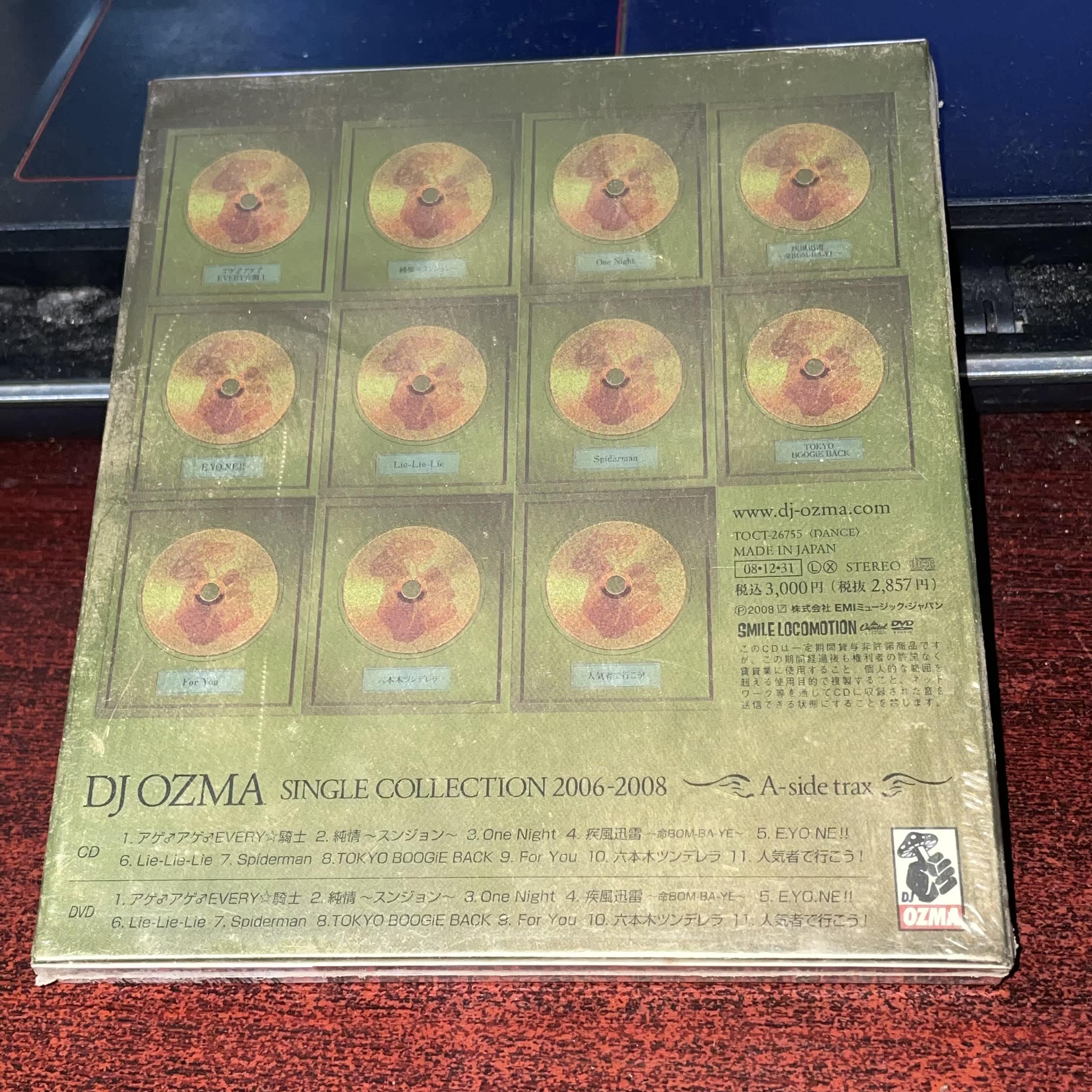 一部予約販売中 人気者で行こう ｄｊ ｏｚｍａ Www Everyeventguide Com