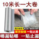 丁基防水胶带彩钢瓦耐高温堵漏防漏防水胶房顶自粘贴屋顶补漏材料