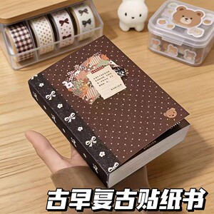 Cute Vintage Utopia Sticker Book Cartoon Illustration Emoji Stickers Journal Materials DIY Decoration Anime Merchandise