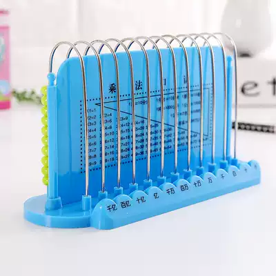 Large 12-line counter addition and subtraction calculation rack elementary school students use children's teaching aids and teaching aids