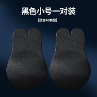 Маленький размер [черный 1 пара] подходит для AB