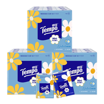 Tempo得宝Mini系列手帕纸迷你5张54包纸巾小包便携式随身装餐巾纸