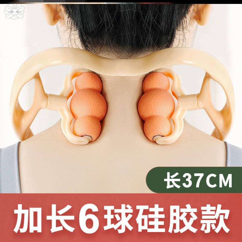 Fuguibao eliminates dredging massager 6-ball extended cervical vertebra clip manual neck kneading press home artifact