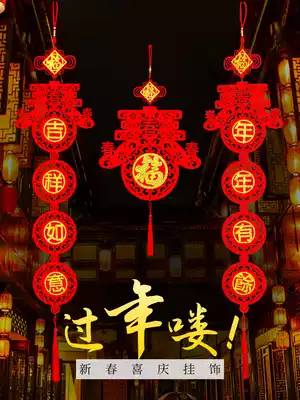 Moving to the new home non-woven room door pendant blessing character Chinese New Year New Year's Day New Year's Day Hanging Fortune Coupon Set