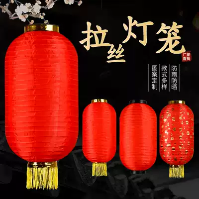 Big red winter melon lantern advertising custom folding Japanese Korean outdoor waterproof lantern long round hundred blessing wine tea word decoration
